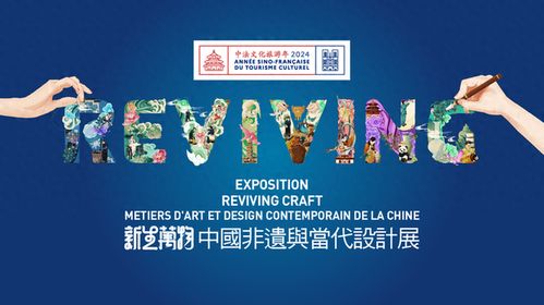 东方匠心绽卢浮 徐结根老师作品法国展项目策划与公关全案解析