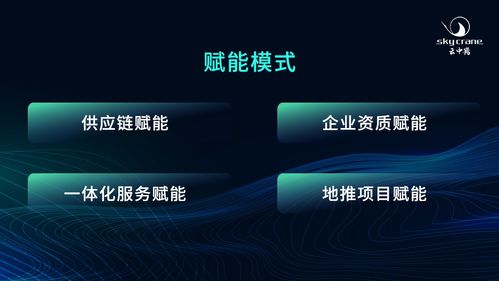 重磅发布 云中鹤大客户数字赋能计划